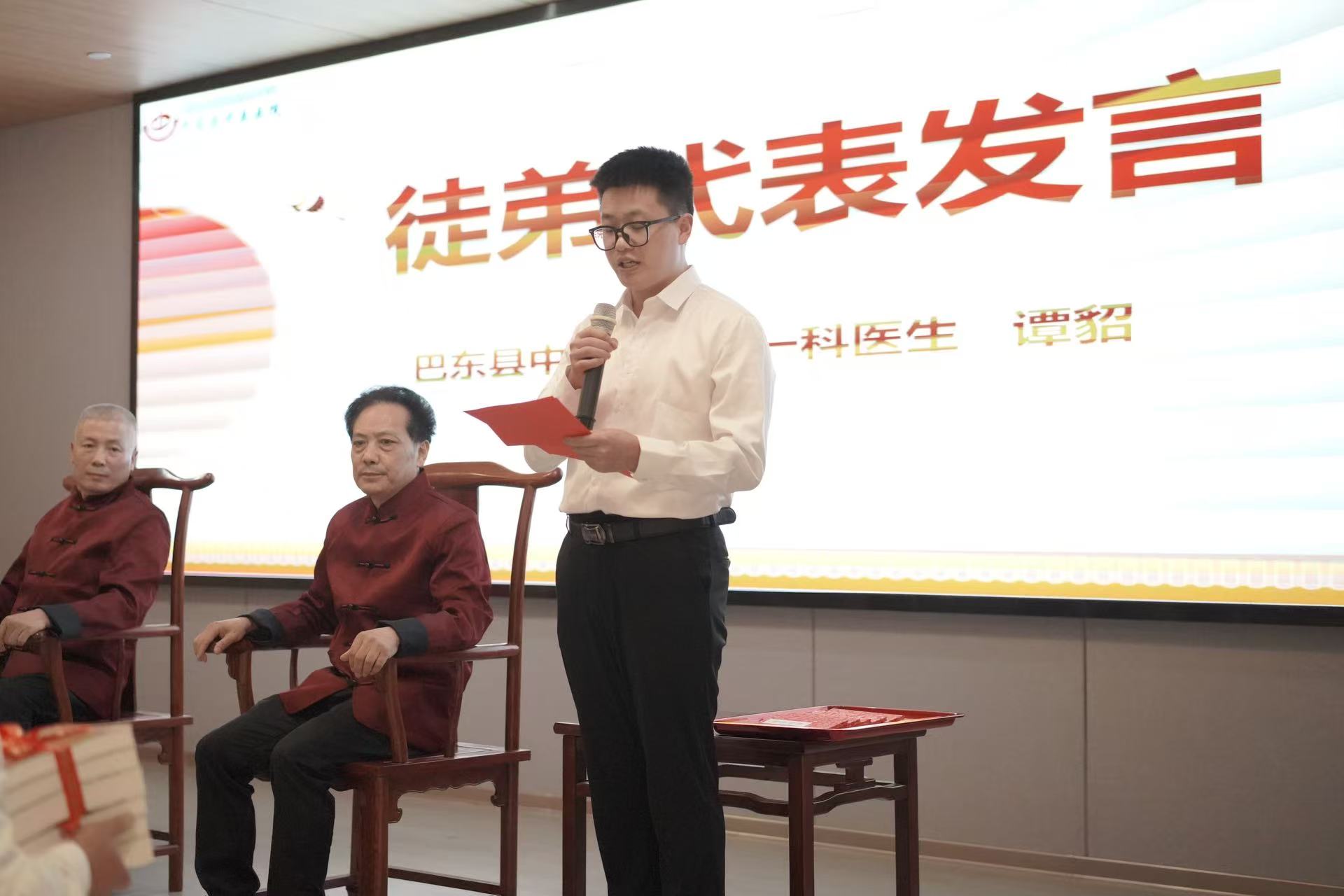 传岐黄薪火 谱杏林新篇 传岐黄薪火 谱杏林新篇